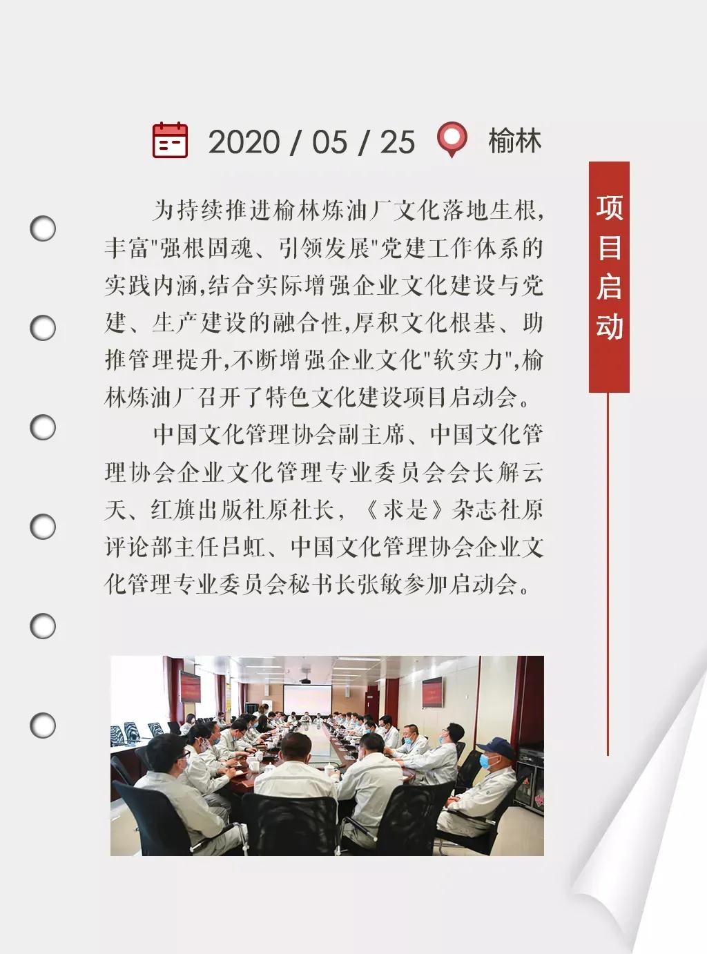 此图像的alt属性为空；文件名为2020061508150946.jpg