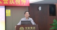 新时代 · 最强音 | 学习宣传贯彻党的十九大精神 奋力谱写深装集团新时代篇章