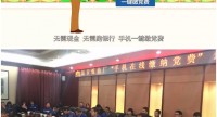 新时代 · 最强音 | 叮！您的党费已在线支付成功