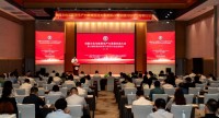 创新文化与新质生产力发展交流大会在南京成功举办